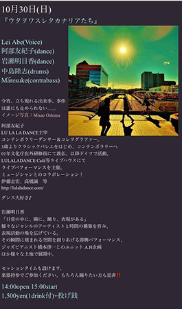 ウタヲワスレタカナリアたち